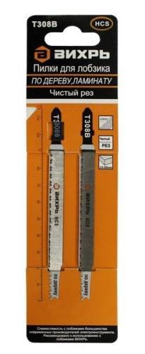 Набор пилок для эл.лобзика по дереву и ламинату ВИХРЬ 2шт.(116х90мм Т308B) Набор пилок для эл.лобзика по дереву и ламинату ВИХРЬ 2шт.(116х90мм Т308B)