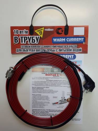 Нагревательный кабель -  4 м., (готов. компл в трубу с питьевой водой) (ЖЦ)