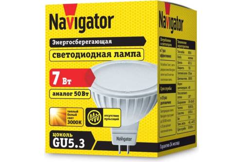 Лампа Navigator 94 244 NLL-MR16-7-230-3K-GU5.3