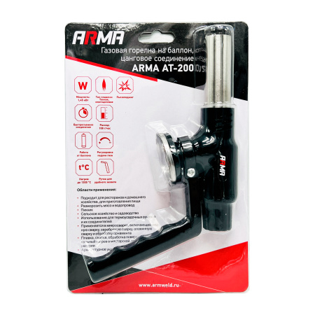 Газовая горелка с пъезоподжигом на баллон, цанговое соединение ARMA AT-200