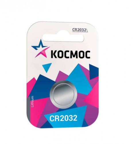 Элемент питания литиевый CR 2032 1хBL (уп.1шт) Космос KOC20321BL