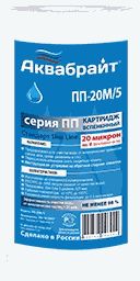 Картридж из полипропиленового волокна АКВАБРАЙТ ПП-20 М/5 20мкр. 5" Картридж из полипропиленового волокна АКВАБРАЙТ ПП-20 М/5 20мкр. 5"