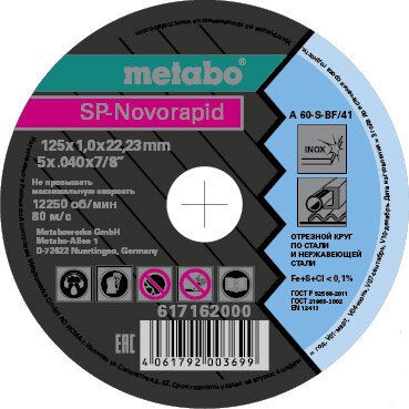 Диск (круг) отрез. нерж 125x1.0x22,2 Metabo SP-Novorapid, RU G Диск (круг) отрез. нерж 125x1.0x22,2 Metabo SP-Novorapid, RU G