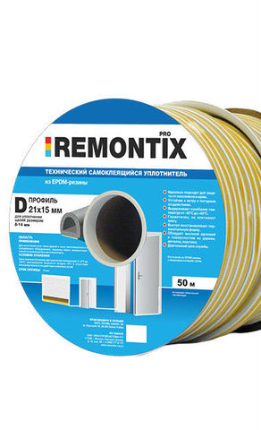 Уплотнитель Remontix D 50, 12*10мм, черный (две полосы по 50м) цена за 1 метр Уплотнитель Remontix D 50, 12*10мм, черный (две полосы по 50м) цена за 1 метр