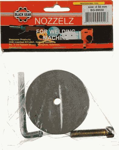 Насадки парные для паяльника ду 32 Black Gear BG-99532 Насадки парные для паяльника ду 32 Black Gear BG-99532