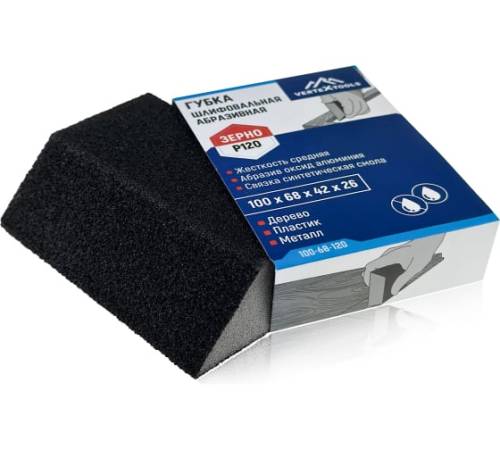Губка абразивная шлиф. 100х68х42х26мм P120 VERTEXTOOLS Губка абразивная шлиф. 100х68х42х26мм P120 VERTEXTOOLS