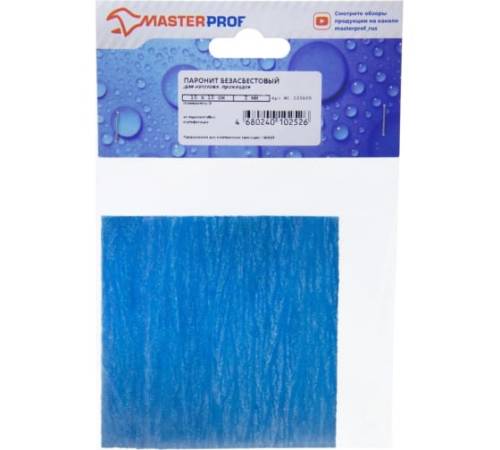 Безасбестовый паронит 10х10 см, 2мм для изготовления прокладок MasterProf